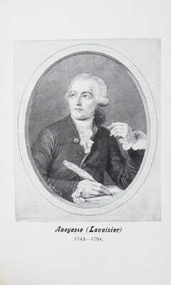 Конволют из двух прижизненных изданий Д.И. Менделеева: